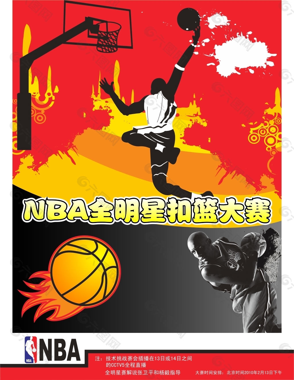 强的竞争力