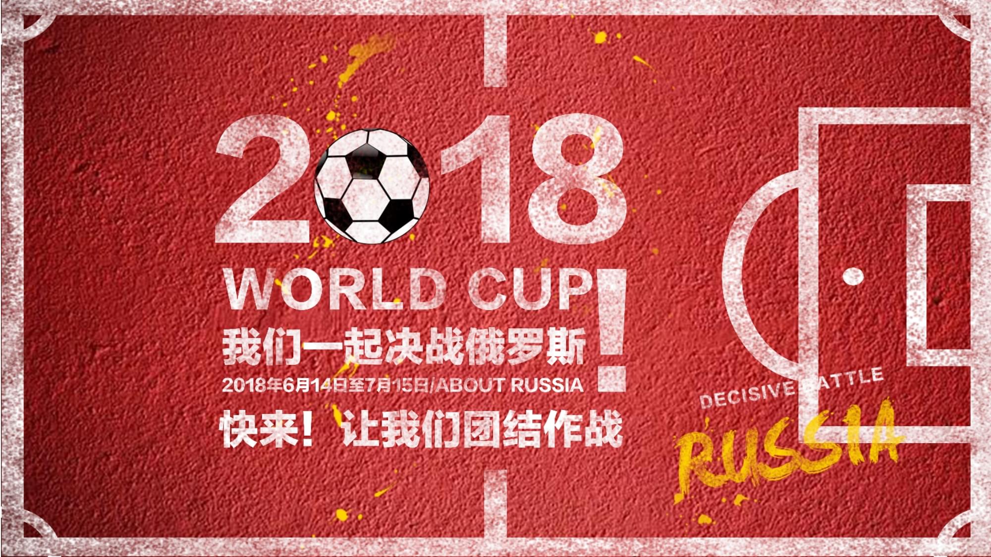 征着团队