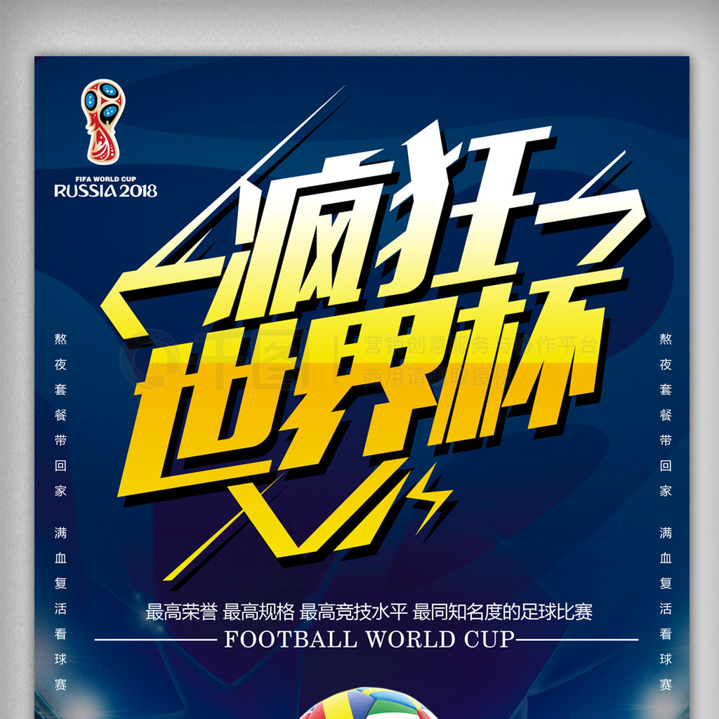 的同时