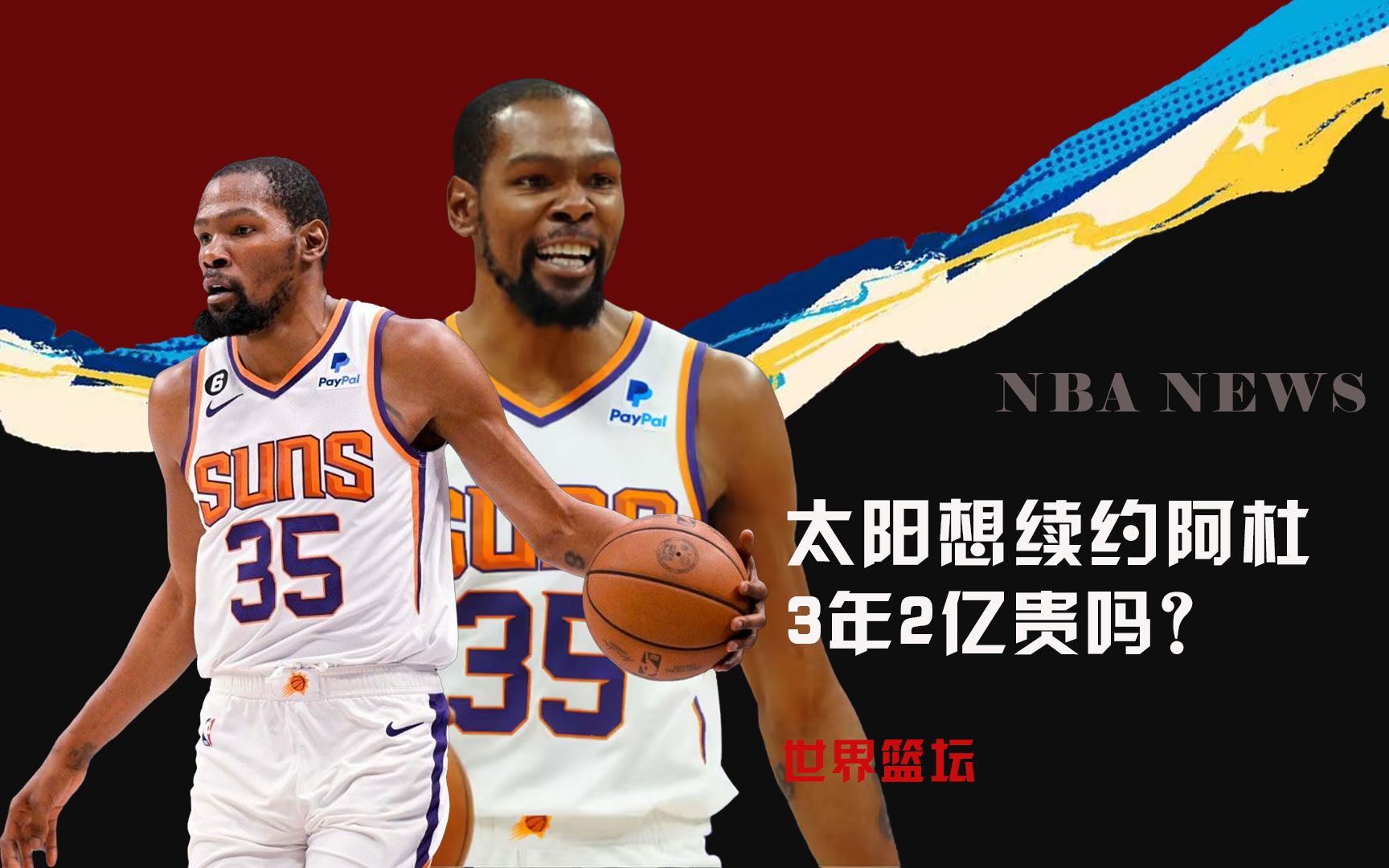 兰以及