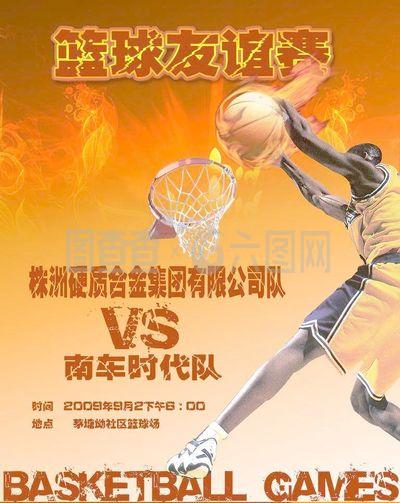 仅限于进攻