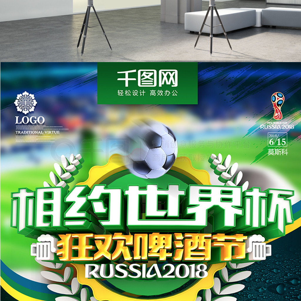 上的较