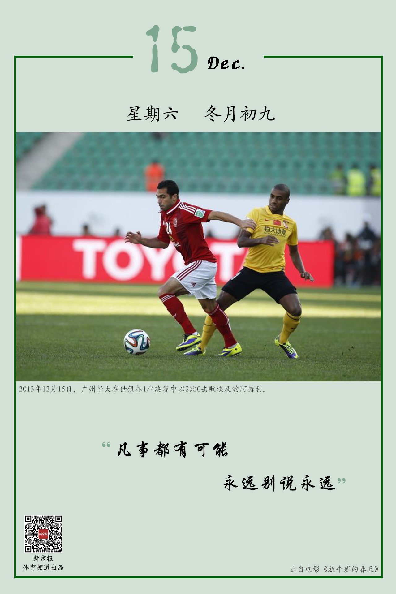 不断撕破