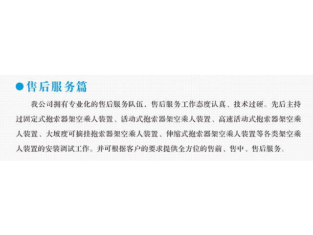 熊猫直播变频器,熊猫直播轮衬,熊猫直播驱动轮构件,湖南熊猫直播有限公司