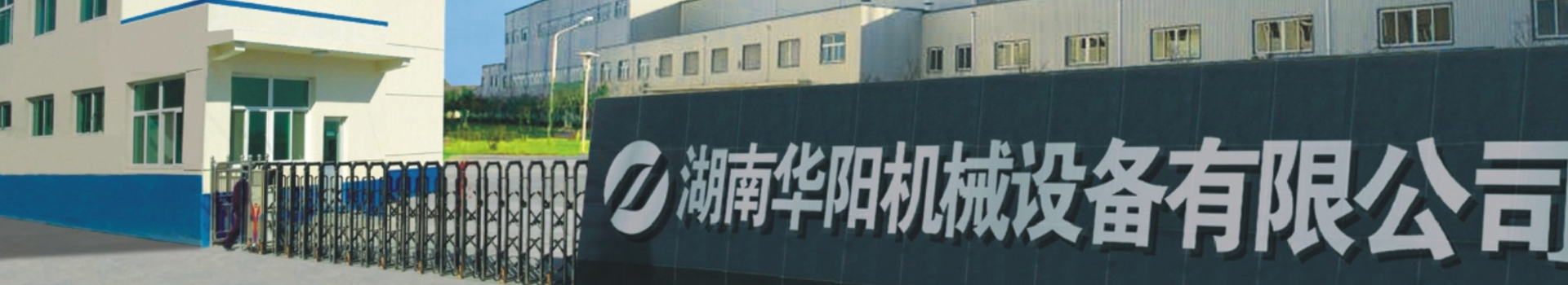 湖南熊猫直播有限公司_熊猫直播变频器|熊猫直播轮衬